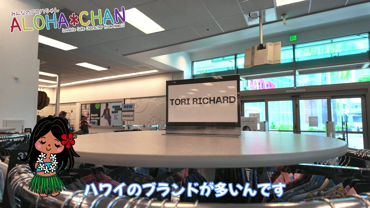 トリ・リチャード
