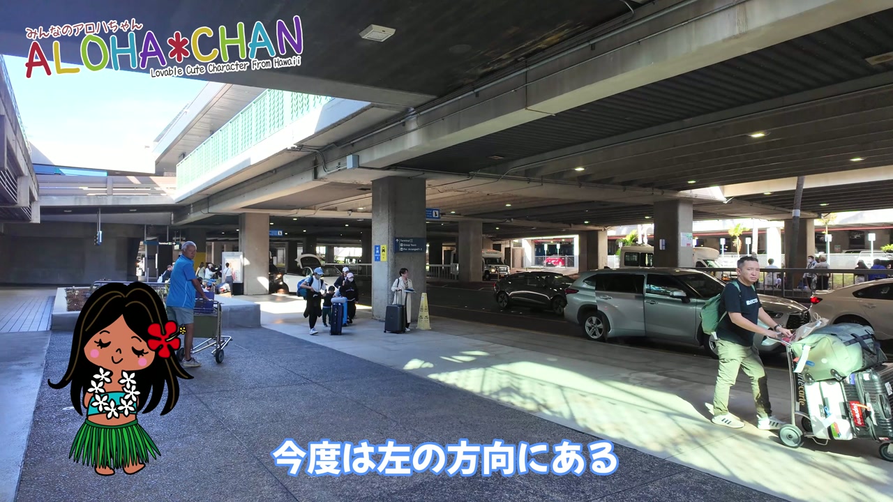 団体出口へ