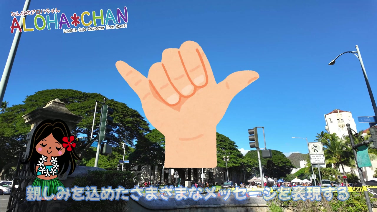 シャカというポーズ
