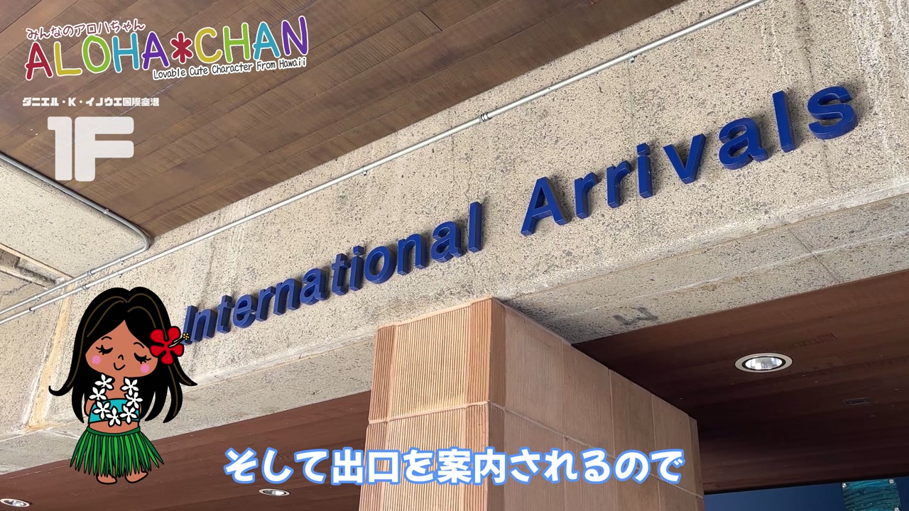 出口の右手にトイレ