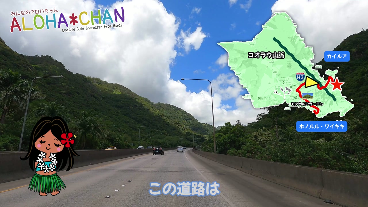 H-3は時速60マイル