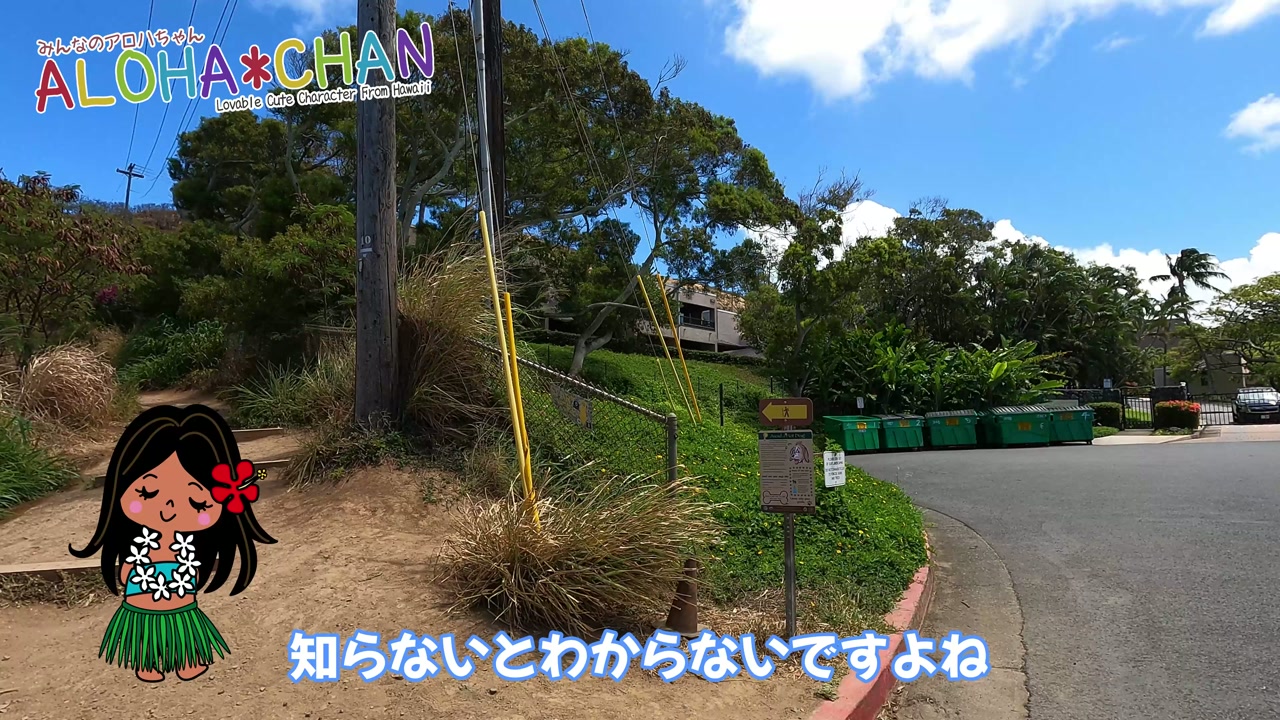 ピルボックス登山口