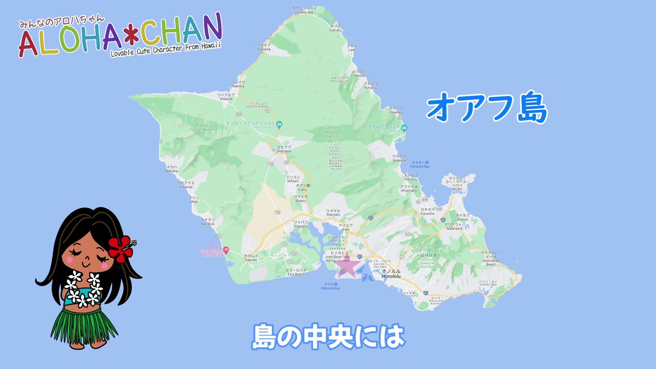 空港の位置