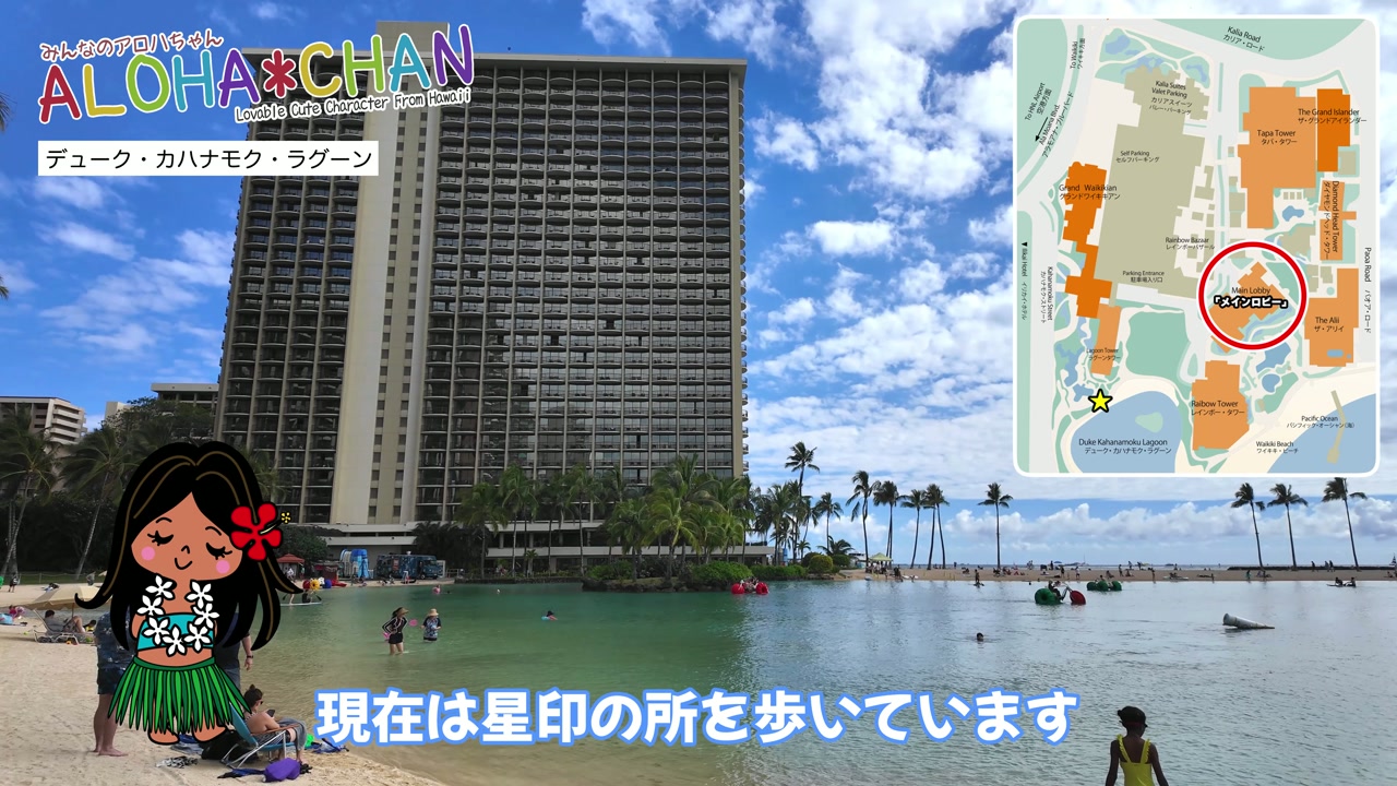 パラダイスプール