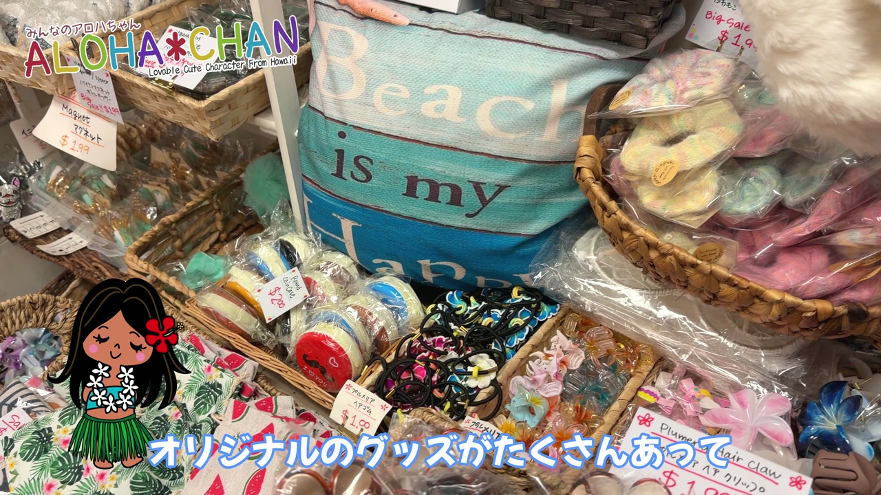 トートバッグ・ポーチなどのファッション小物