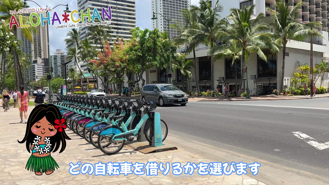 ①借りる手続きを始める前に確認しましょう