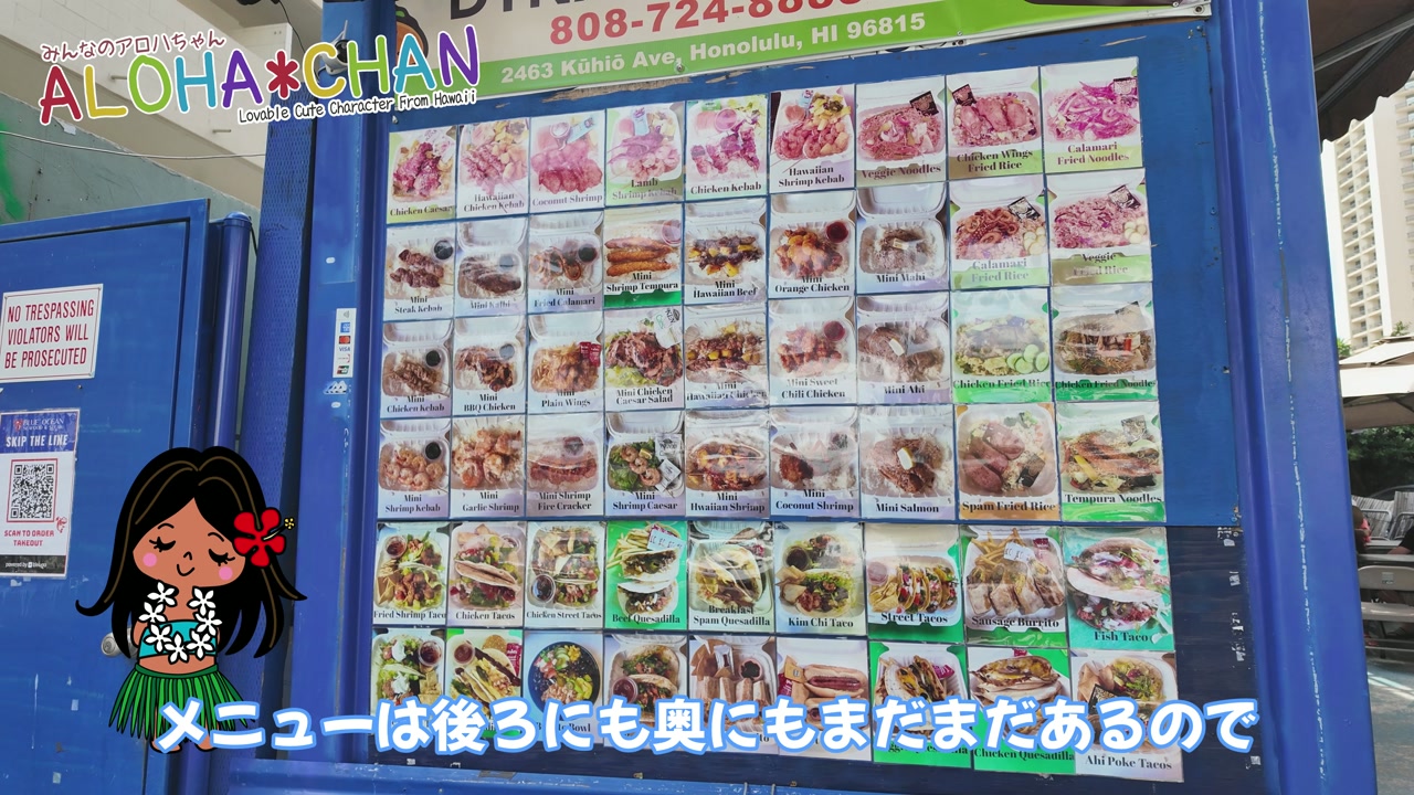 メニュー紹介