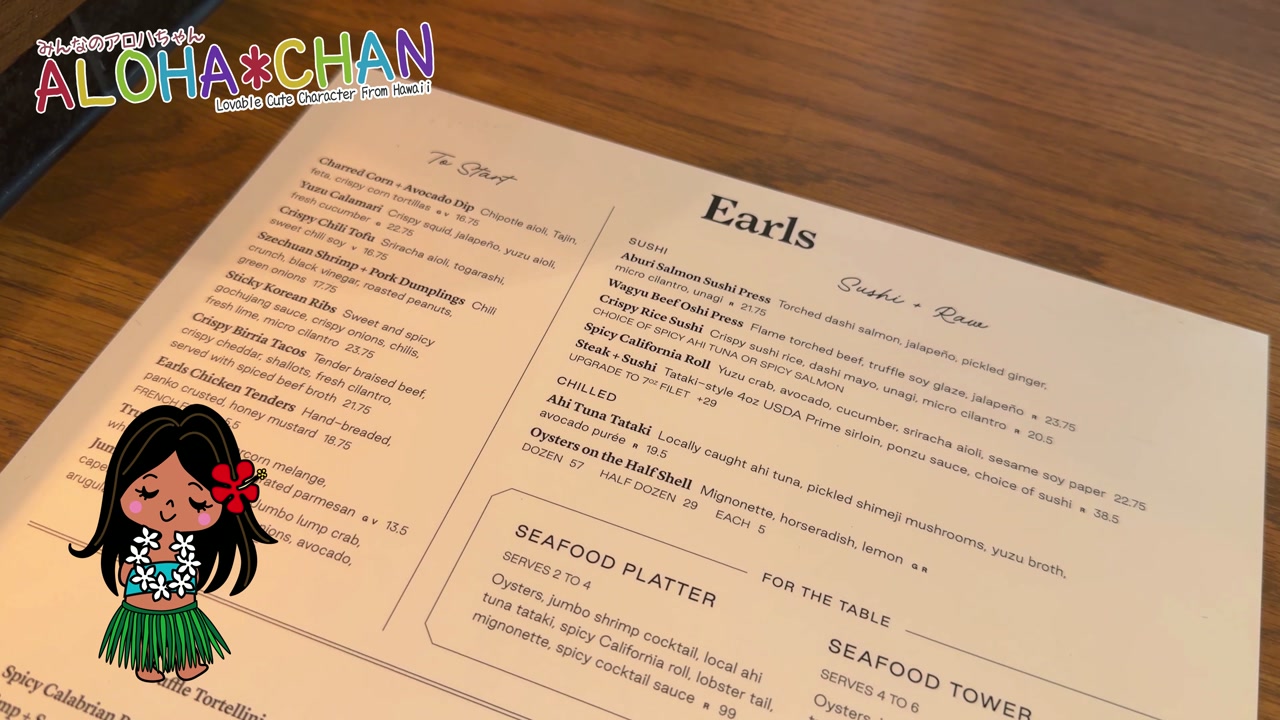 Earls Kitchen + Barのコンセプトとハワイ限定メニュー