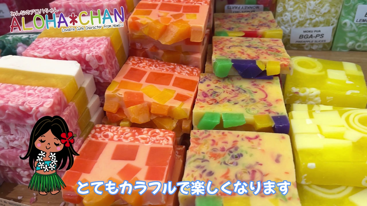 量り売り石鹸
