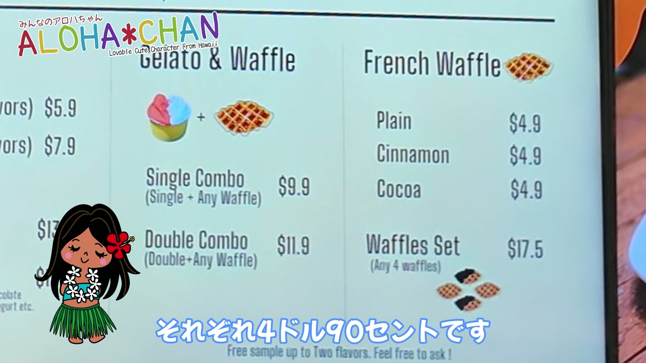 メニューの紹介
