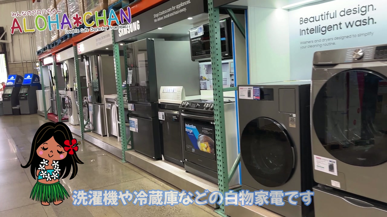 ちょっと見てみると面白い