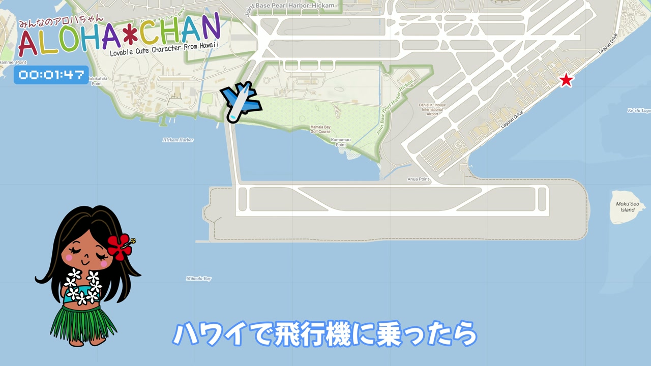 「リーフ・ランウェイ」