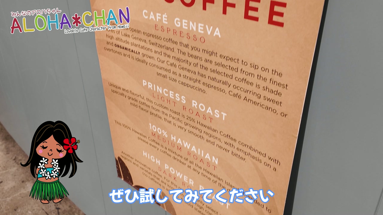 アイランドグルメコーヒー