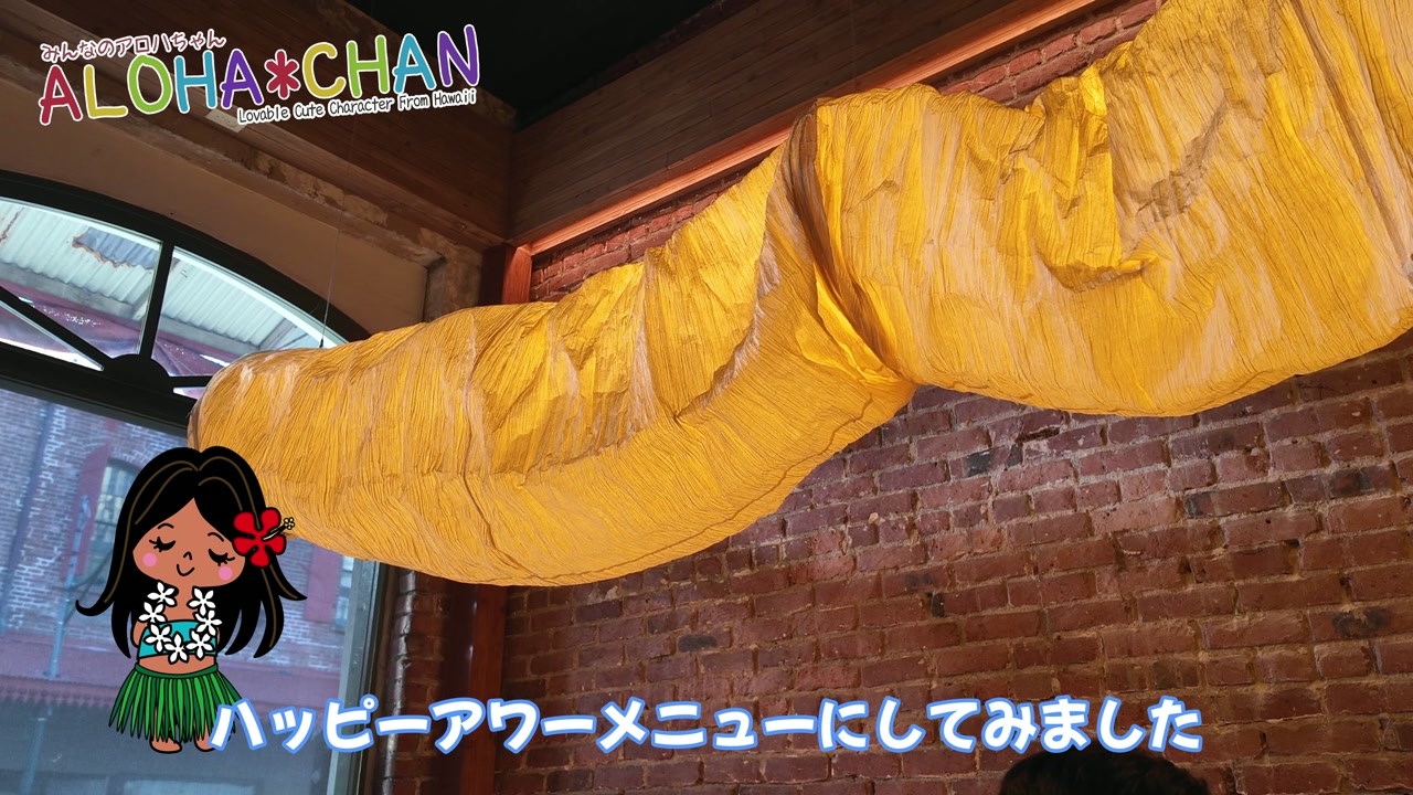 店内はおしゃれな雰囲気