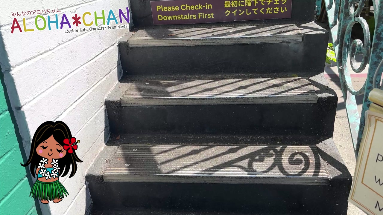 順番がきました