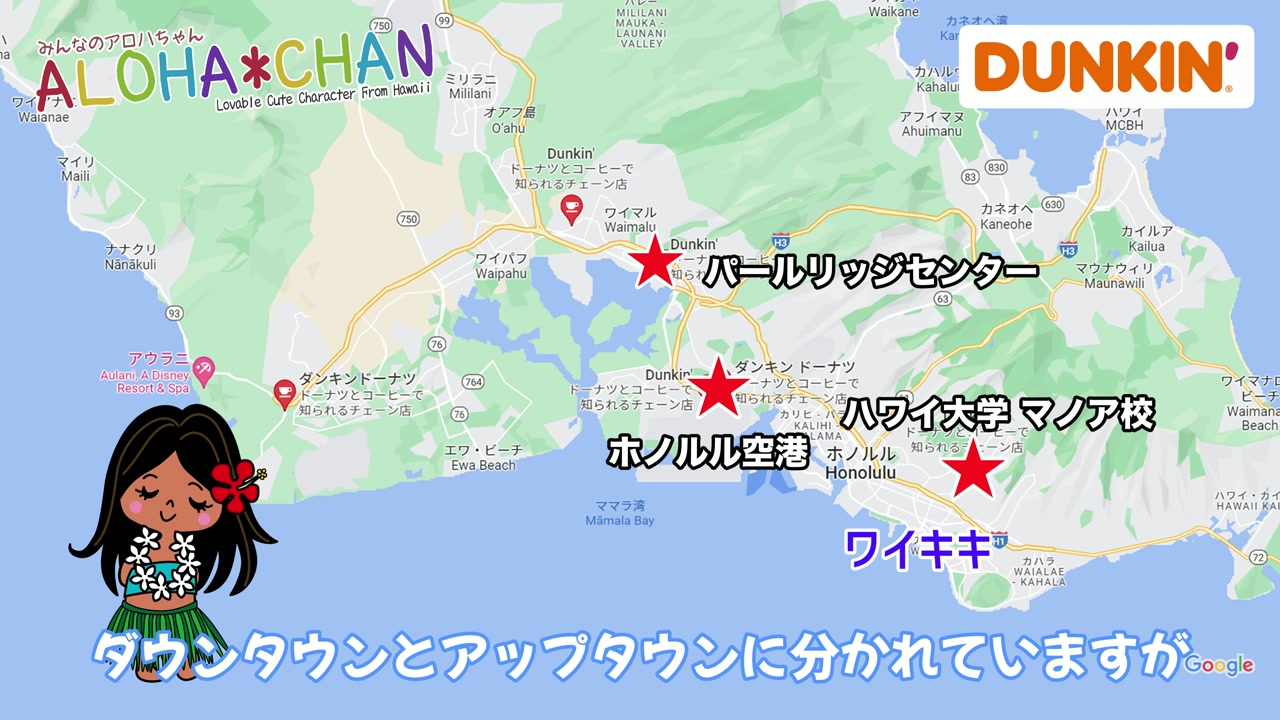 パールリッジセンター