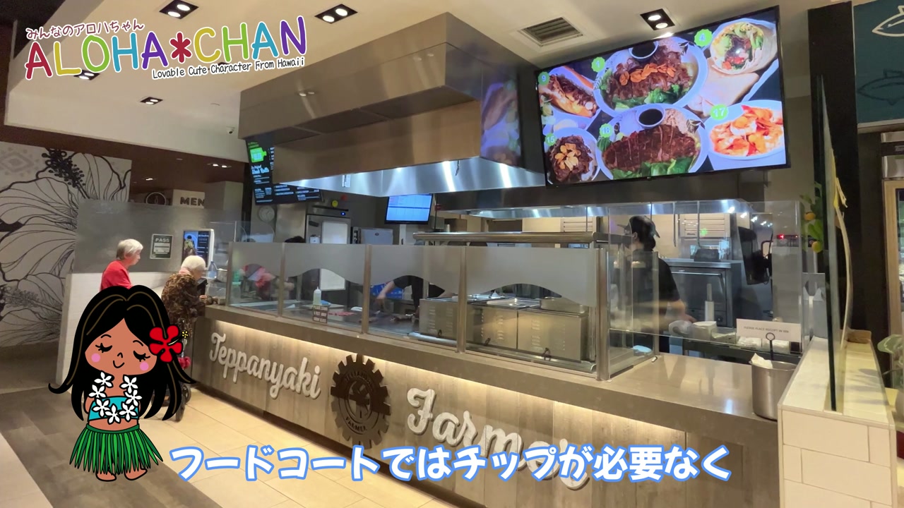 チップが不要