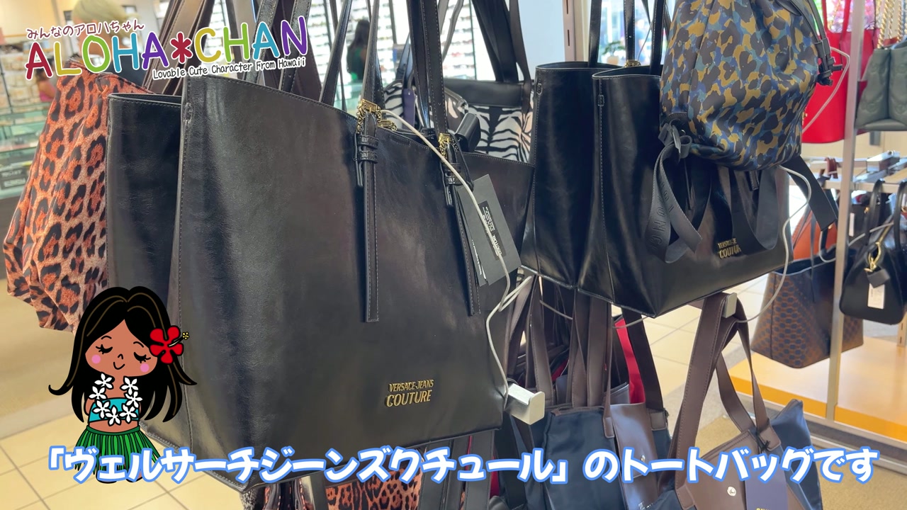 ヴェルサーチジーンズクチュール