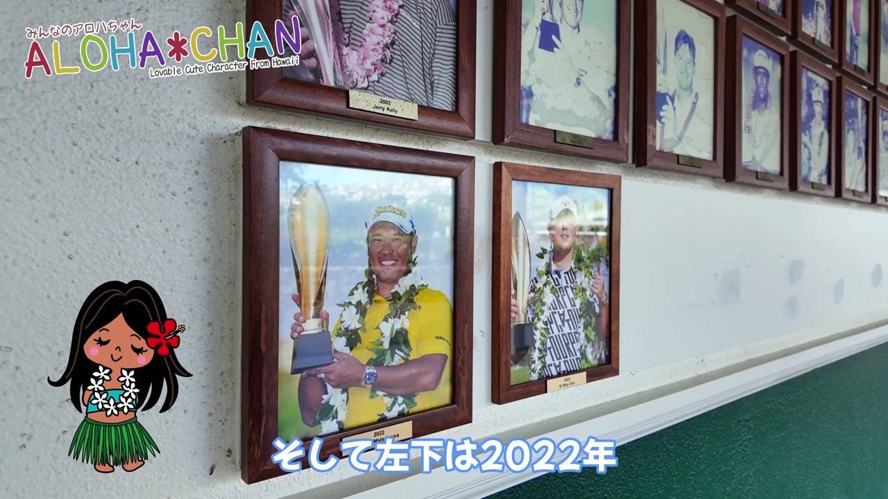 ワイアラエ・カントリー・クラブ