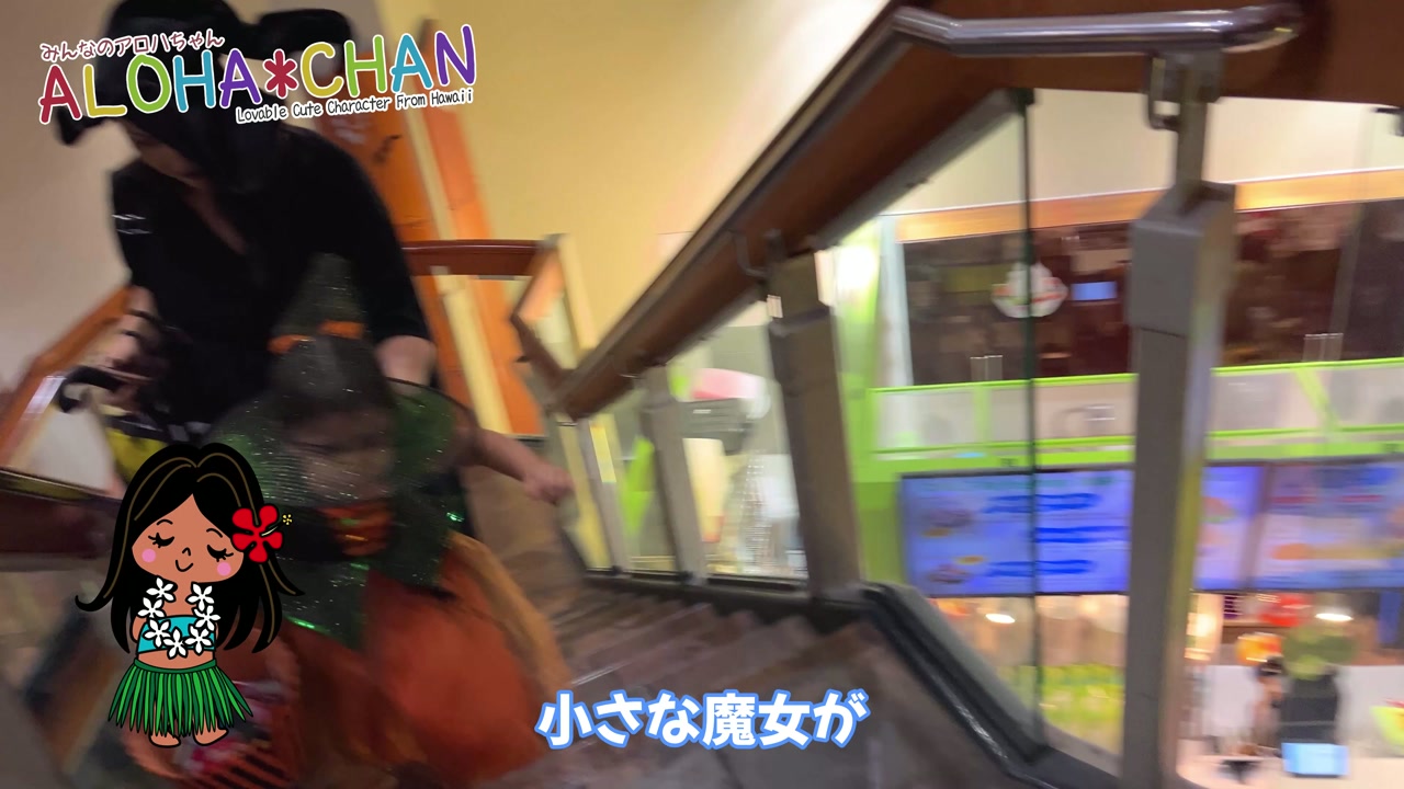 クオリティーの高いコスチューム