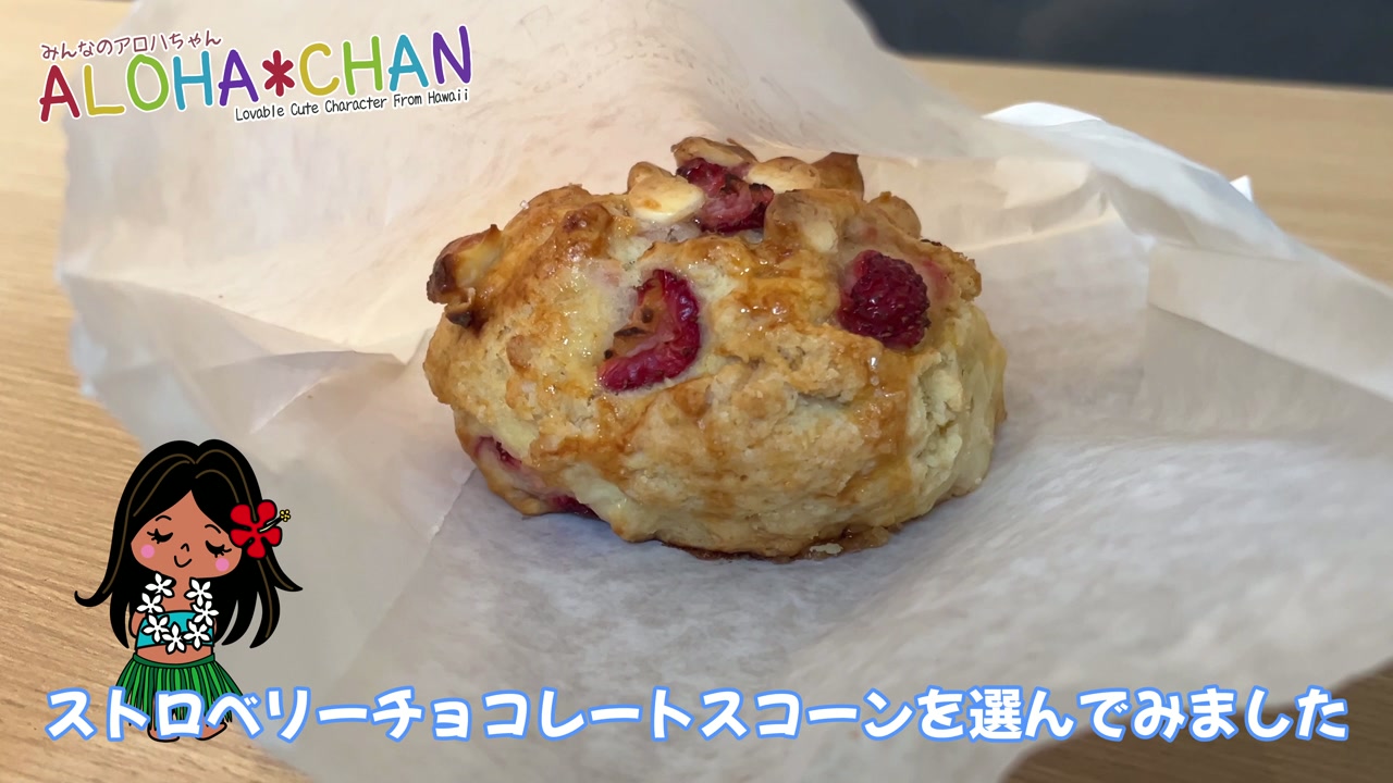 絶品ドリンク＆スコーンを実食！
