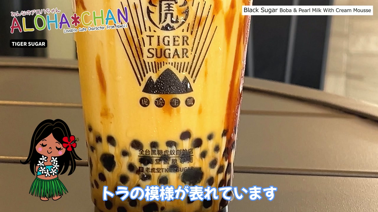 それぞれに特徴があります