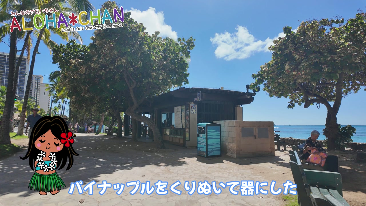 🏝️ 絶景ビーチカフェ！海を見ながら寛げる「クイーンズアーバー」へ