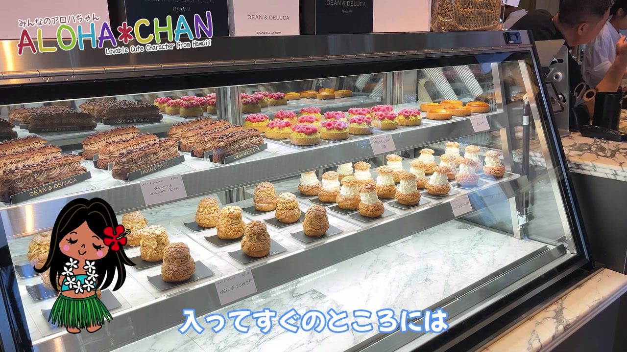 デザートのショーケース