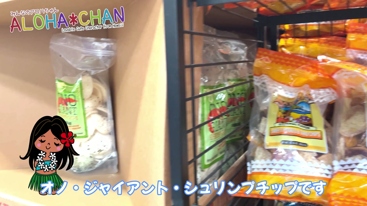 お土産コーナー