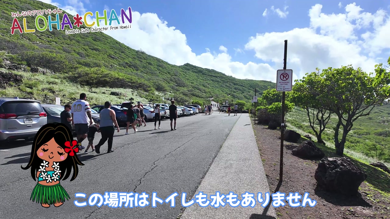 トイレも水もありません