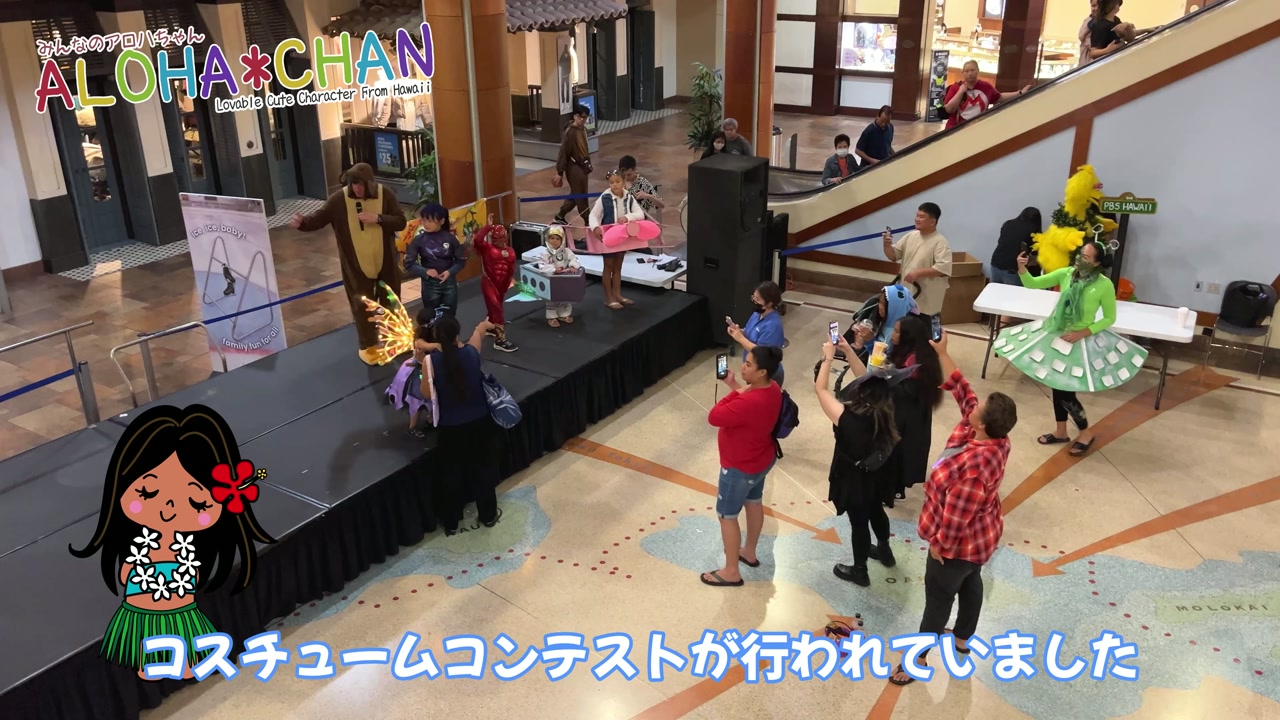 コスチュームコンテスト