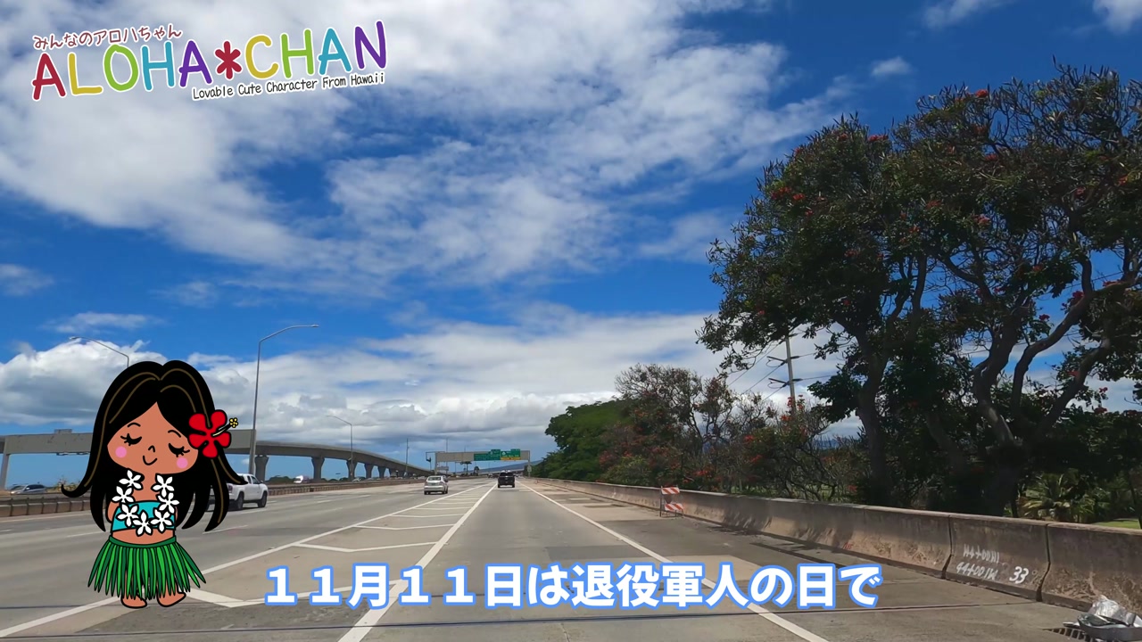２０２３年１１月のイベント