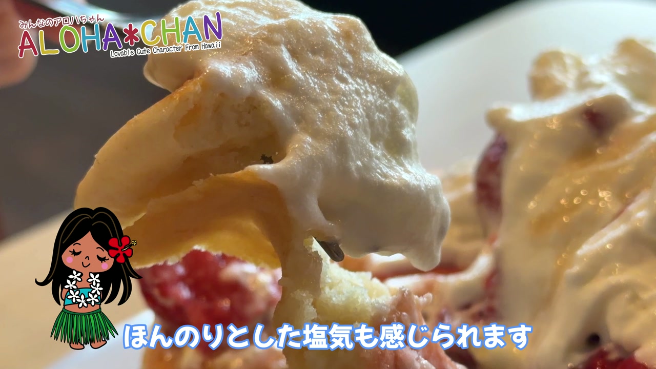 パンケーキ実食:ふわふわ食感とソースの相性