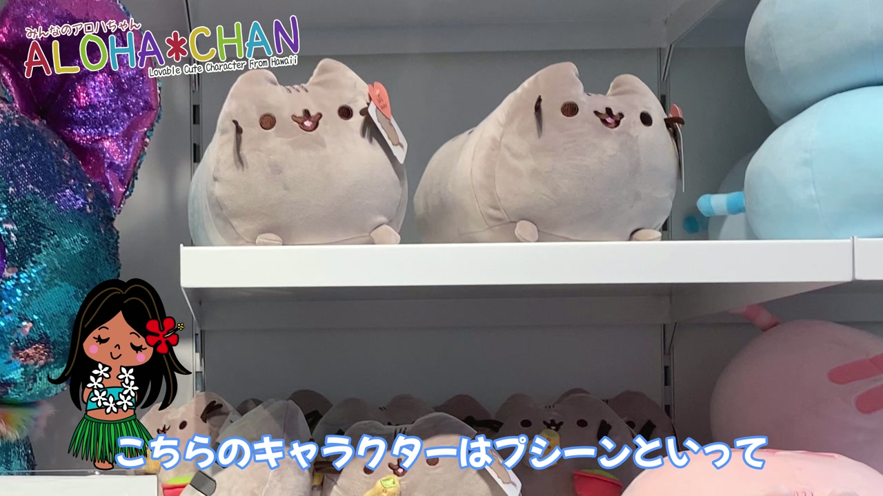 プシーン