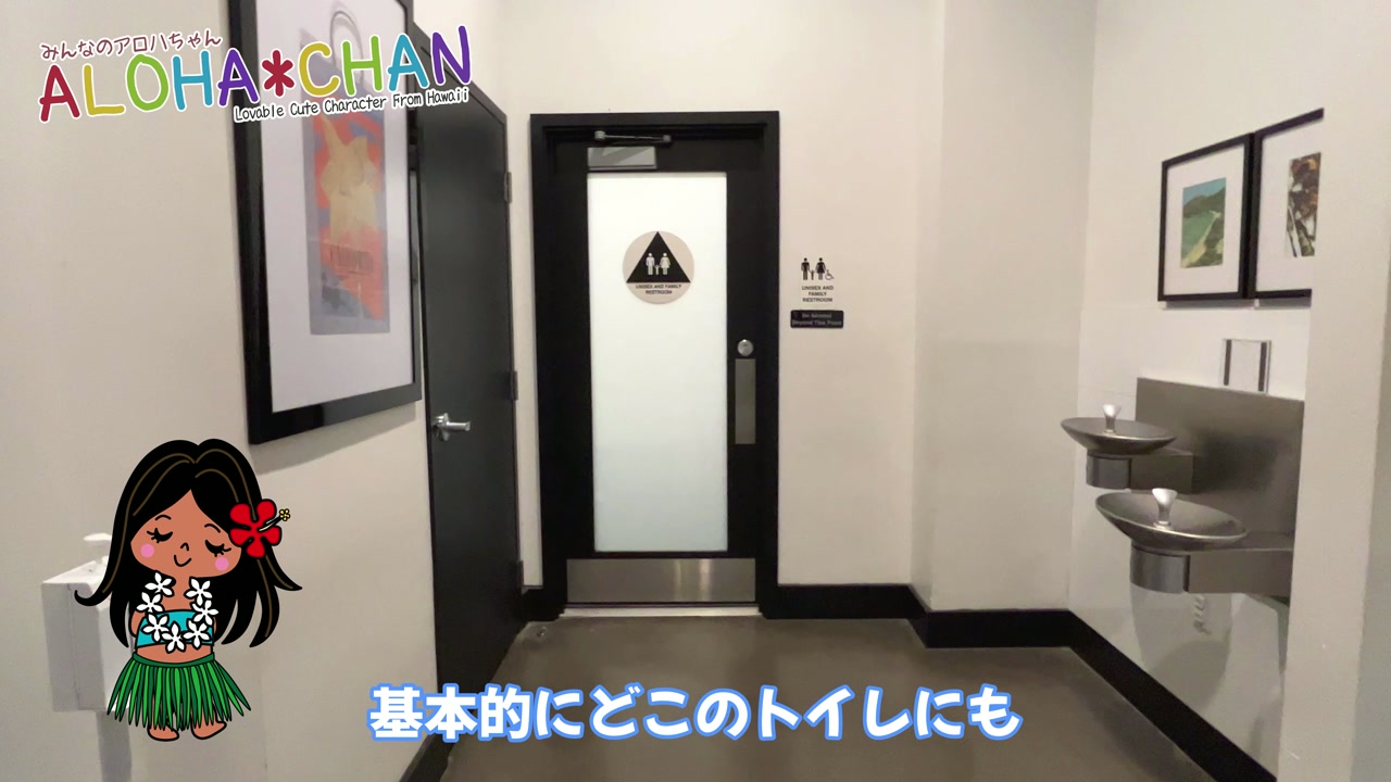♿どこのトイレにも車椅子用の広い個室があります