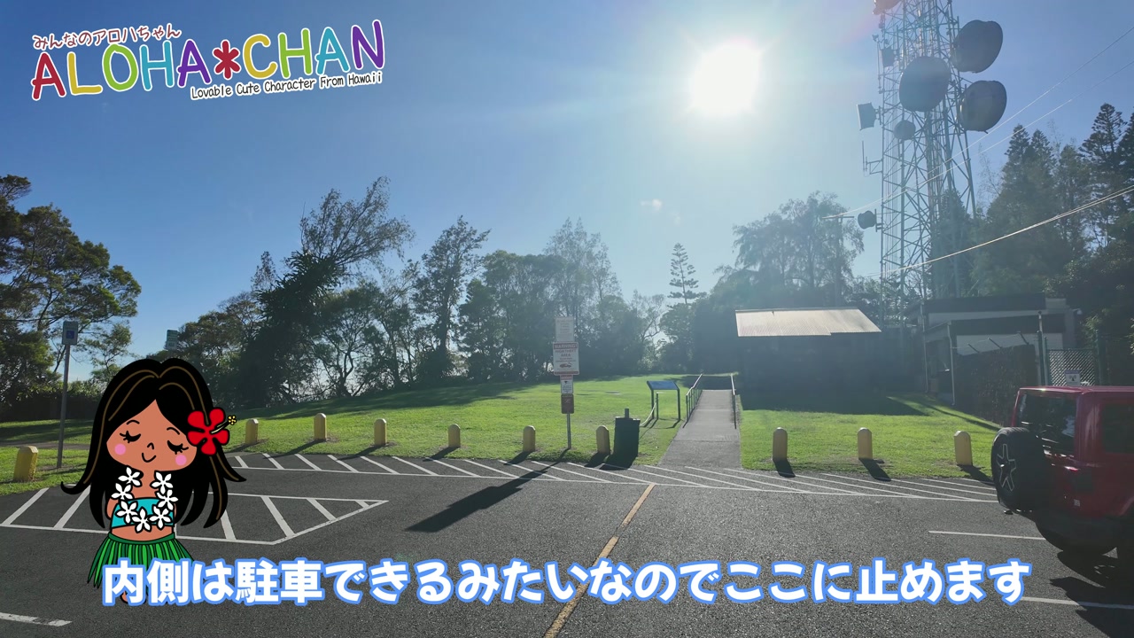 【ピクニックエリア】トイレの場所を紹介