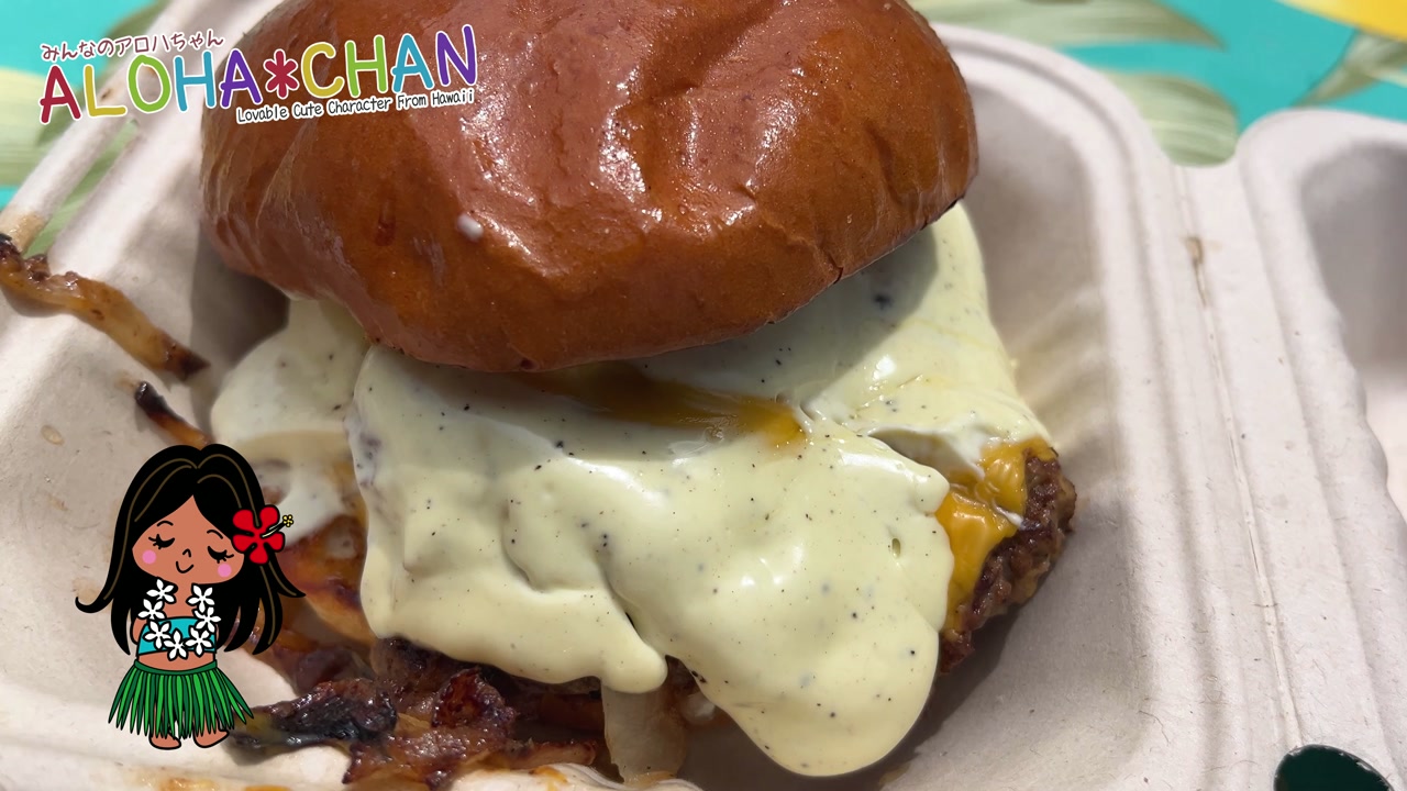 スマッシュバーガー