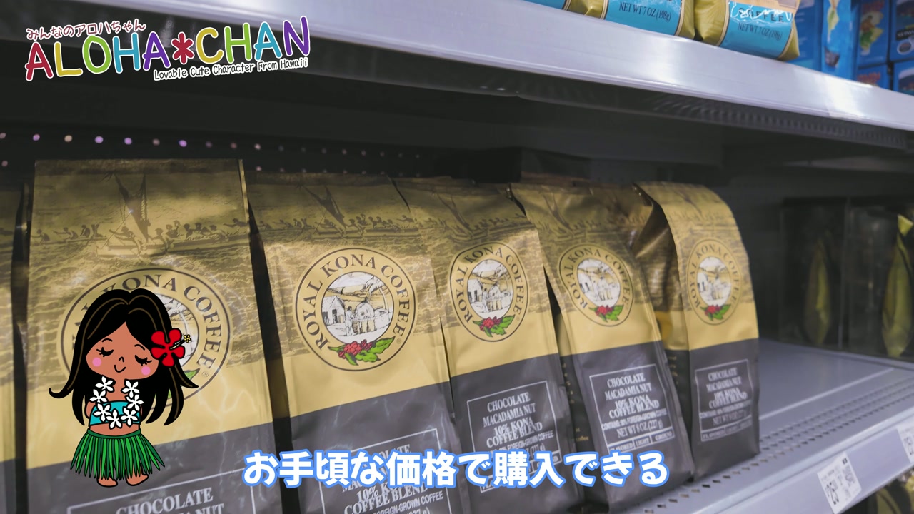 ライオンコーヒー