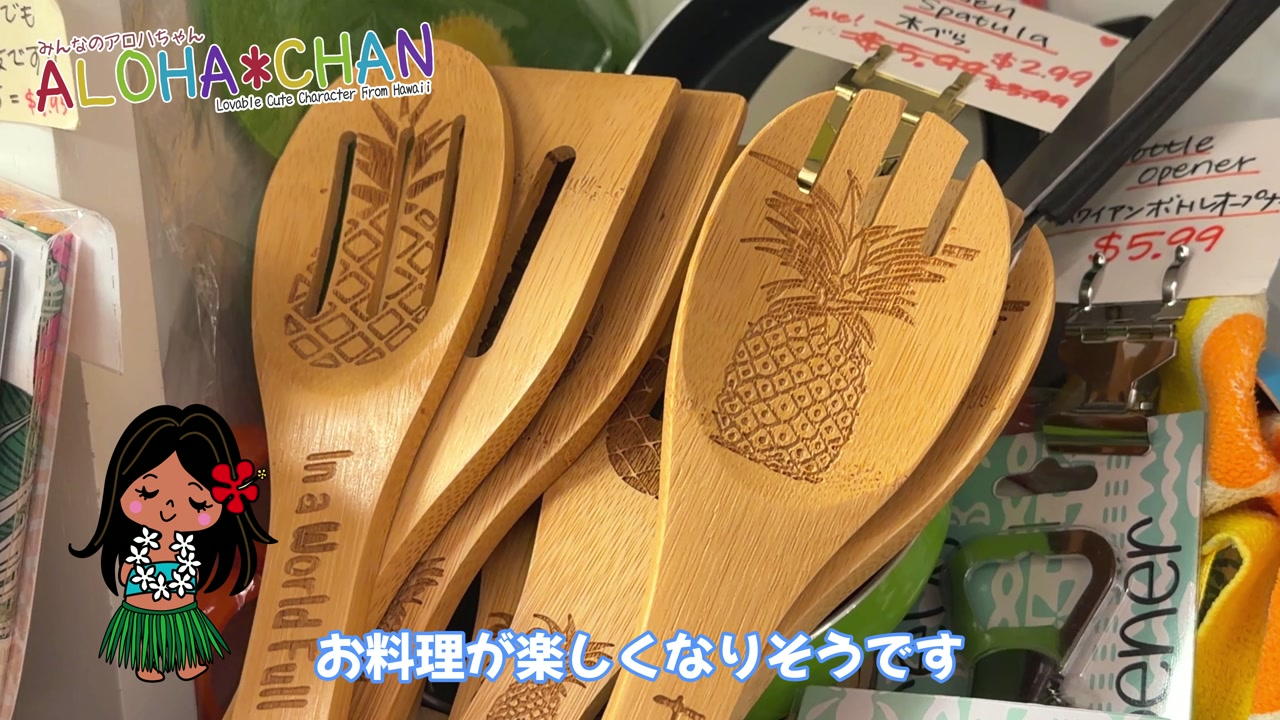 キッチン用品・バスグッズ（お箸、エプロン、バスソルトなど）