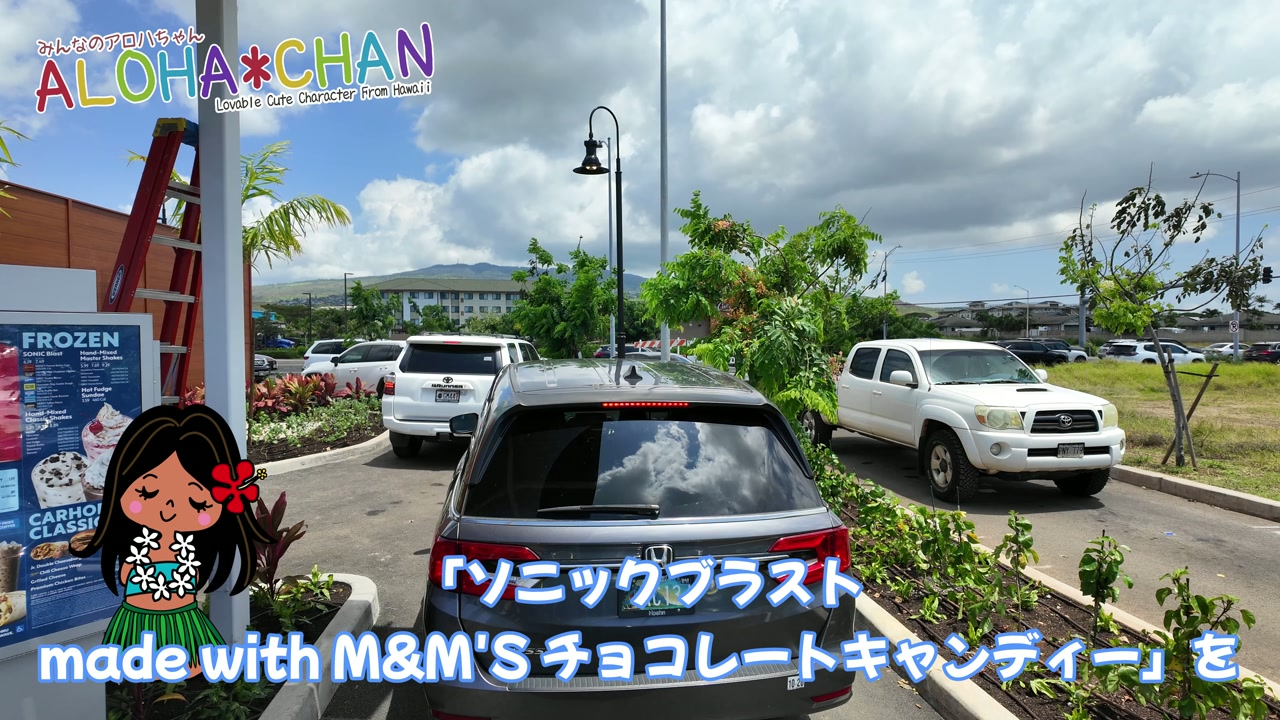 ついに注文!2時間半待ちの結末