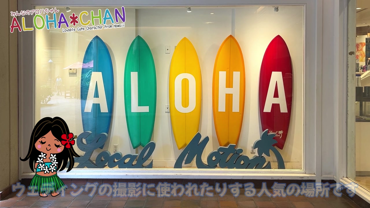 インスタ映えする写真スポット