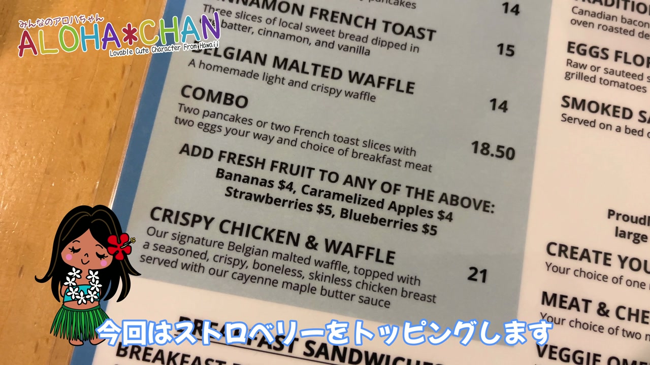 今日の注文