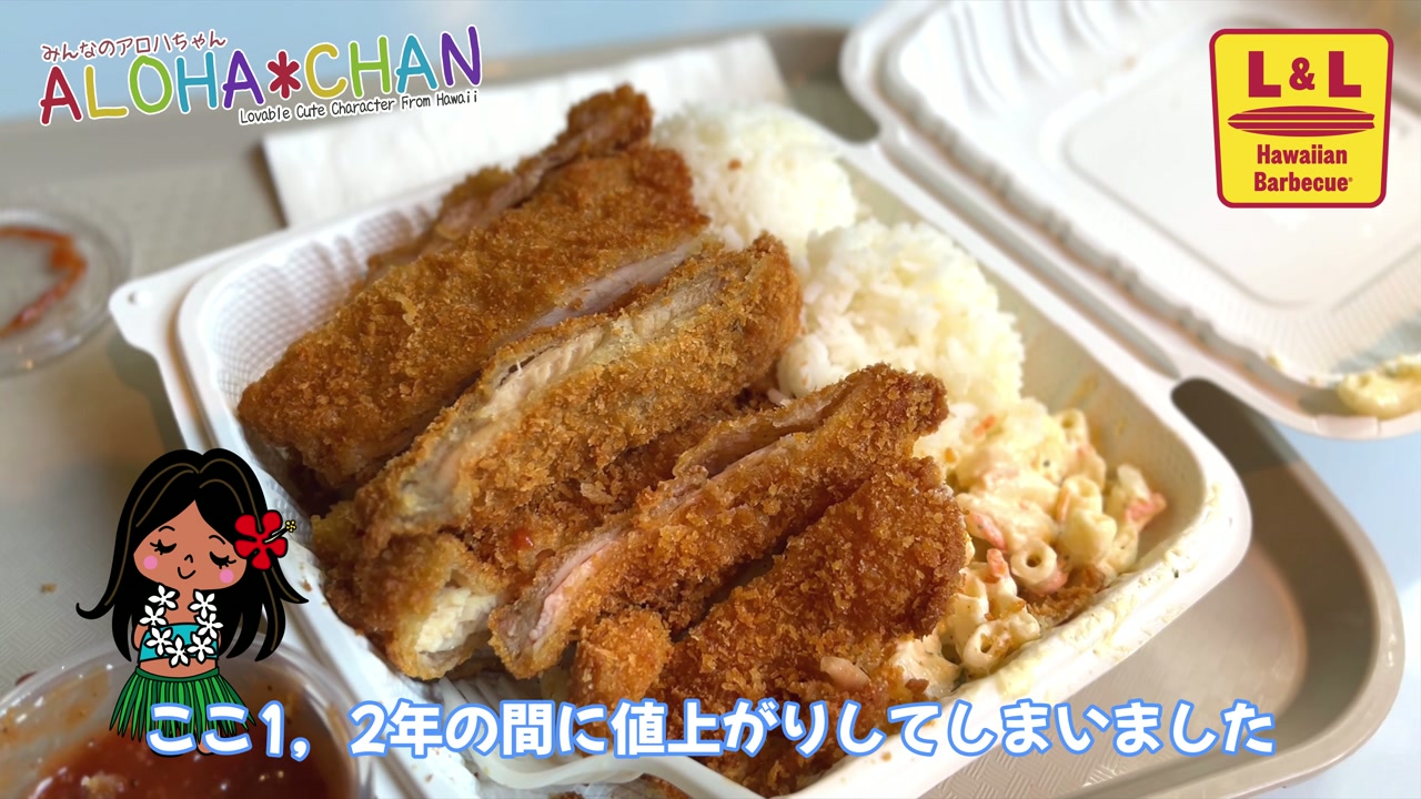 「安い」「うまい」「ボリューム満点」