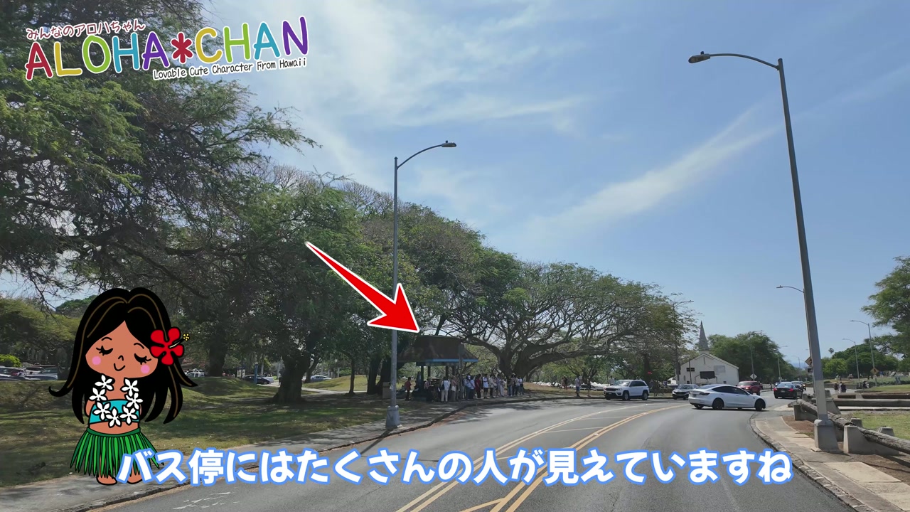 KCCファーマーズマーケット(バス停・トロリー乗り場)