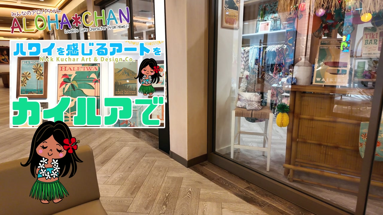 ビーチサイド・リュクス