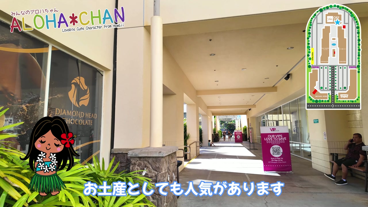 ダイヤモンドヘッドチョコレート