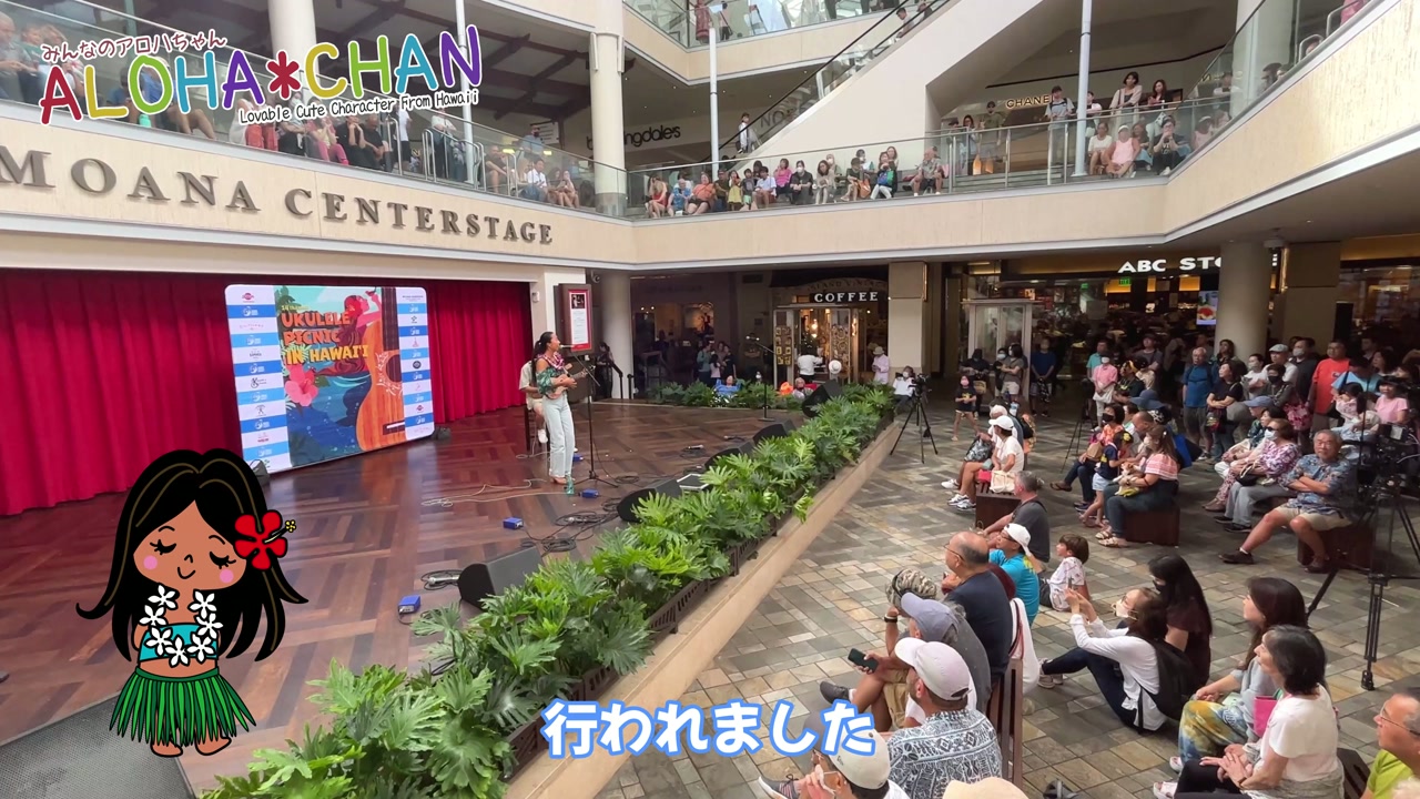 🌈ウクレレ・ハレ ジョディ・カミサト