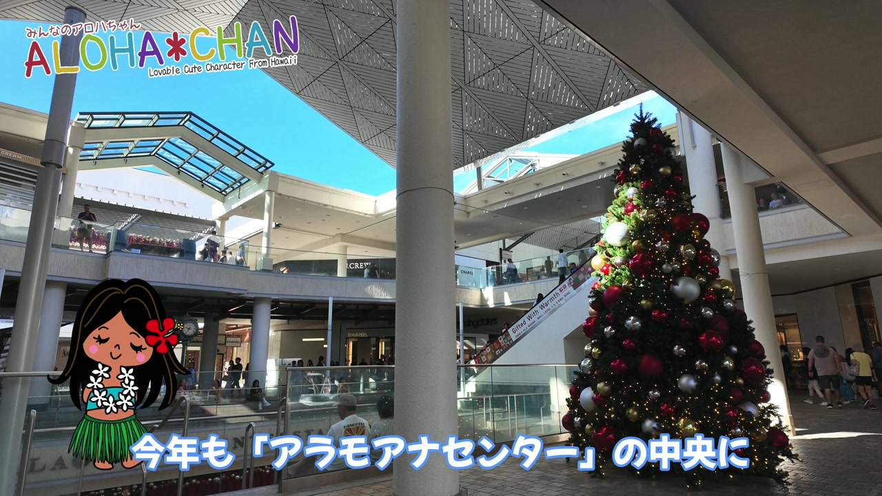 クリスマスツリー