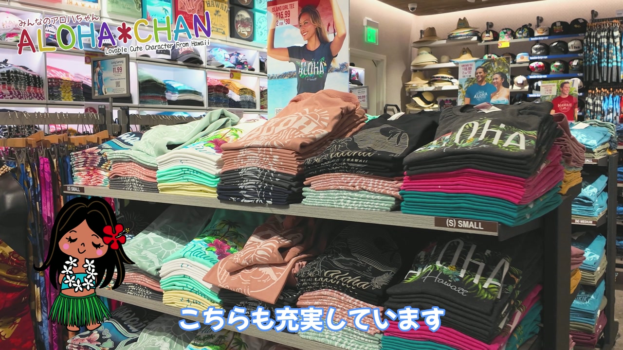 Tシャツコーナーとアロハシャツ
