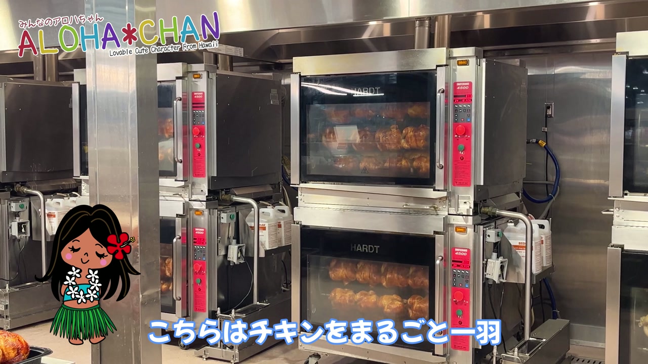 チキンの丸焼き５ドルです